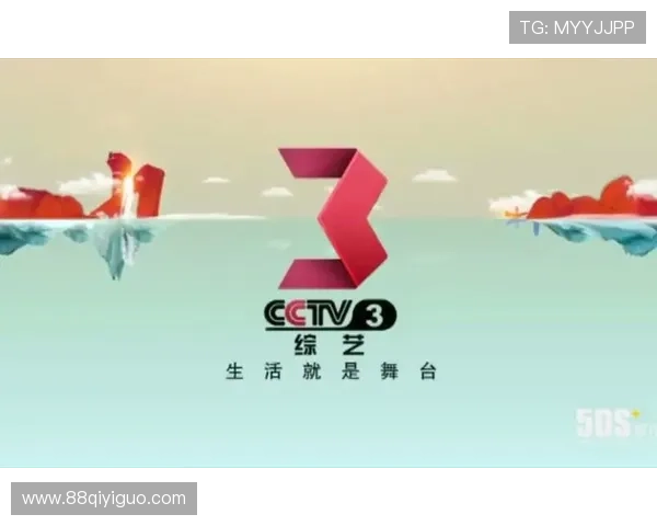 东阳影视生活频道高清直播在线观看